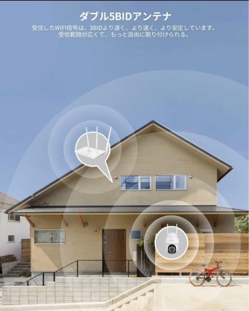 防犯カメラ COOAU AR-W605