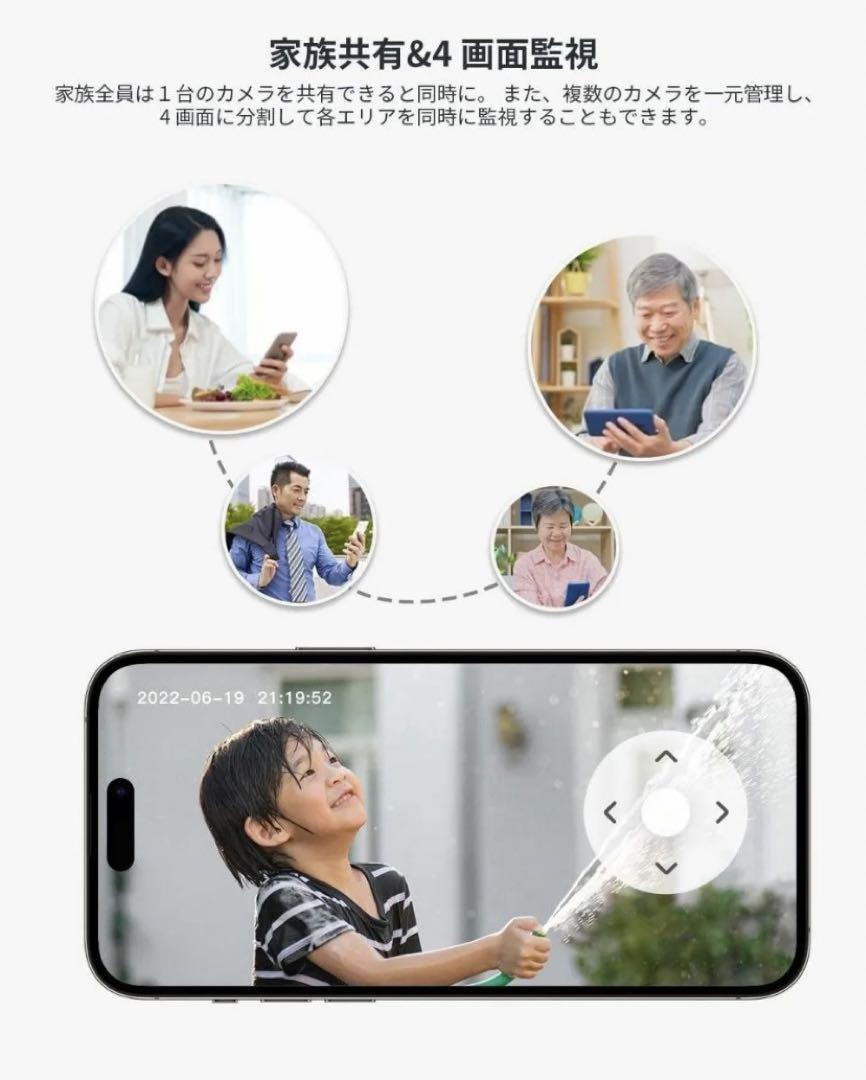 防犯カメラ COOAU AR-W605