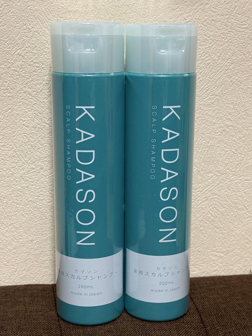 エステシモ】セルサート イミュン シャンプー&トリートメント 250ml