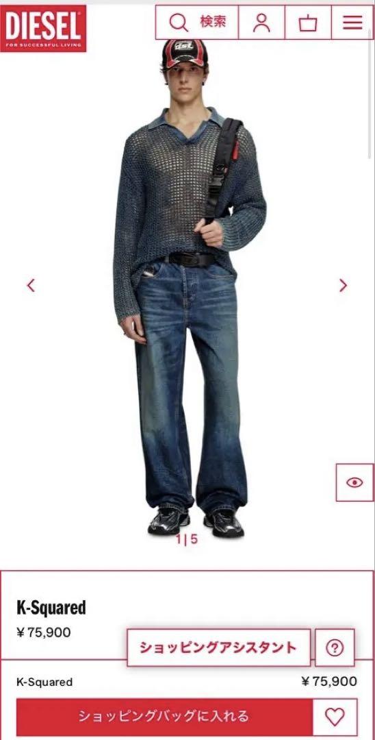 DIESEL ブルー K-Squared ニットポロシャツ DIESEL ブルー K-Squared ニットポロシャツ - メルカリ