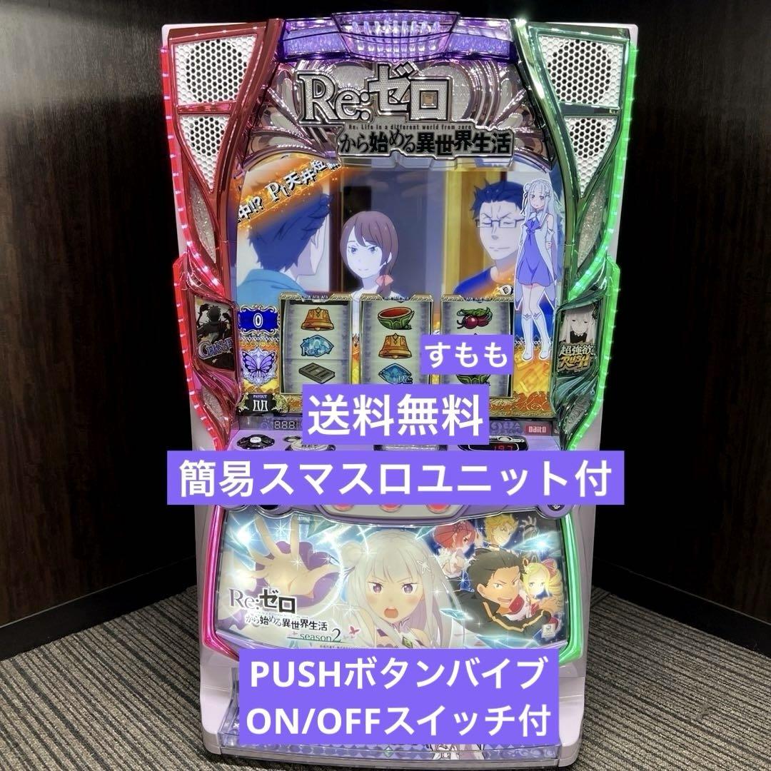 ジャグラー プレミアムカード 仕事猫 2枚セット パチンコ・パチスロ