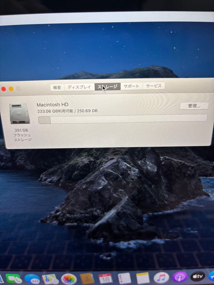 MacBook Air 2020 MacBook Air 2020