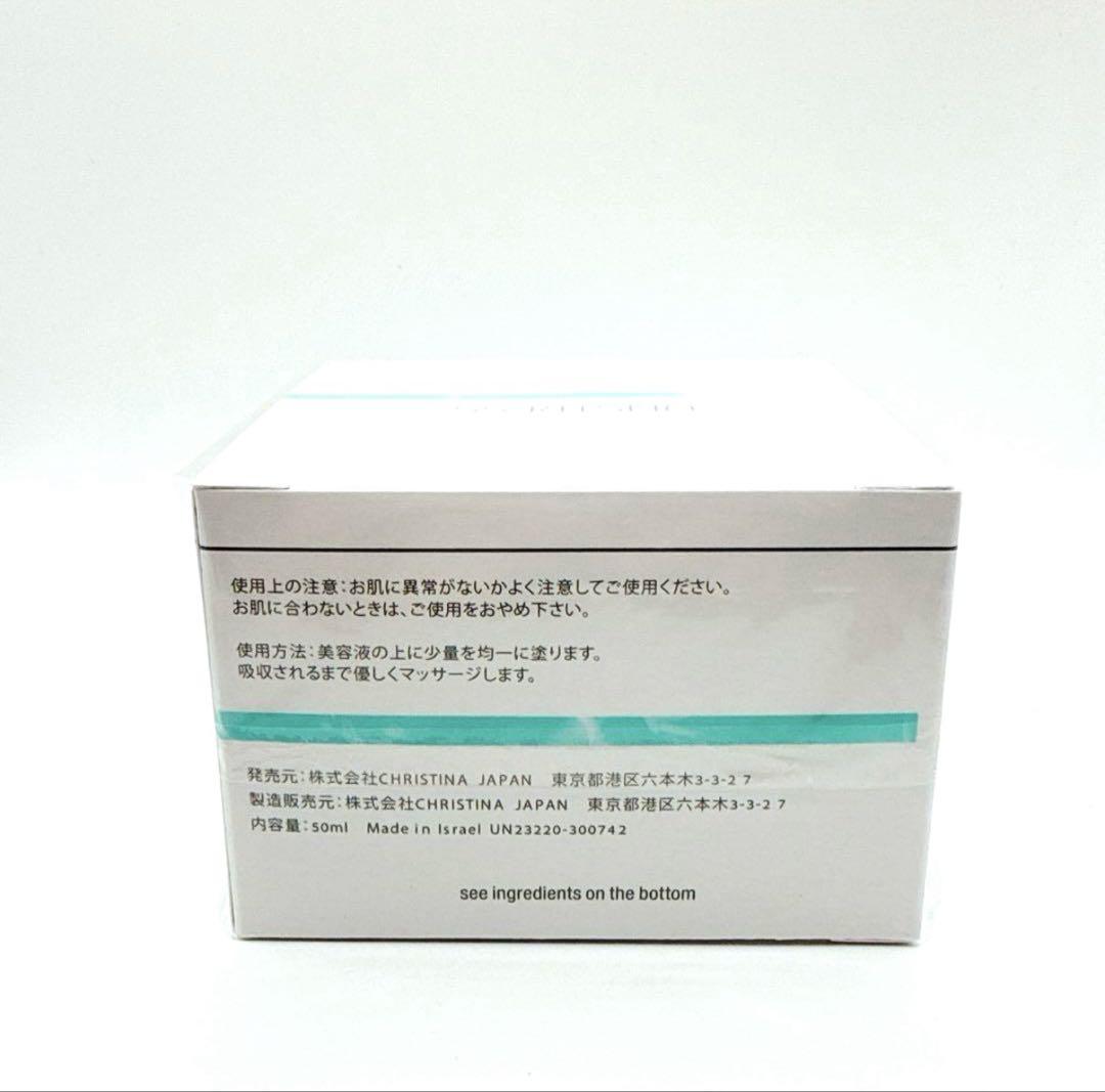 新品 クリスティーナ アンストレス プロバイオテックデイクリーム SPF15