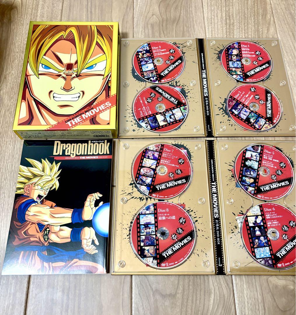 値下げ【付属品未使用】ドラゴンボール DVD BOX 劇場版&ドラゴンボールGT