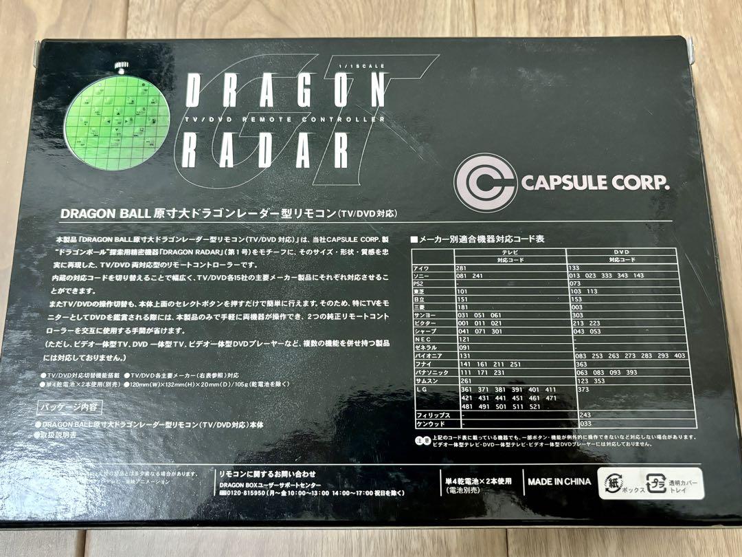 値下げ【付属品未使用】ドラゴンボール DVD BOX 劇場版&ドラゴンボールGT