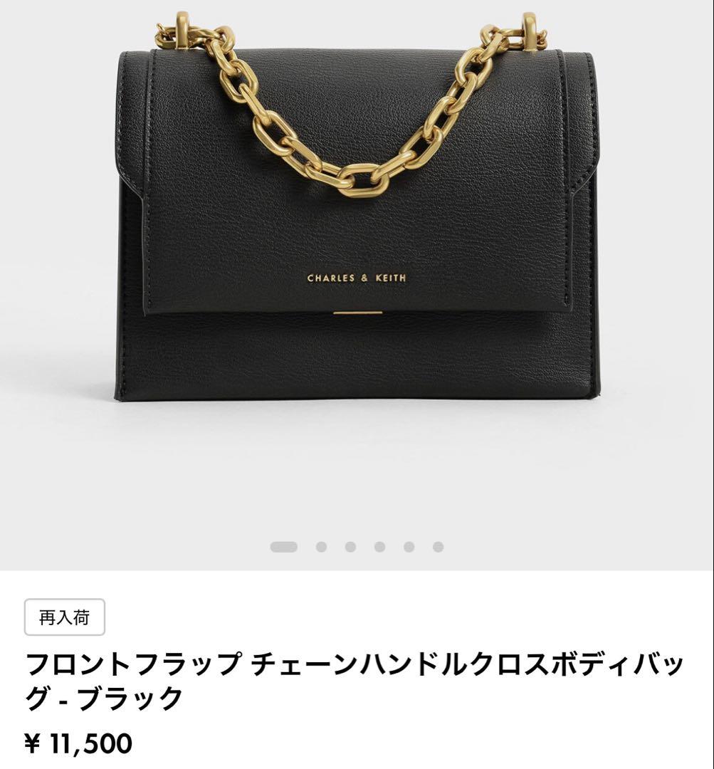 CHARLES&KEITH チェーンクロスボディバッグ - メルカリ