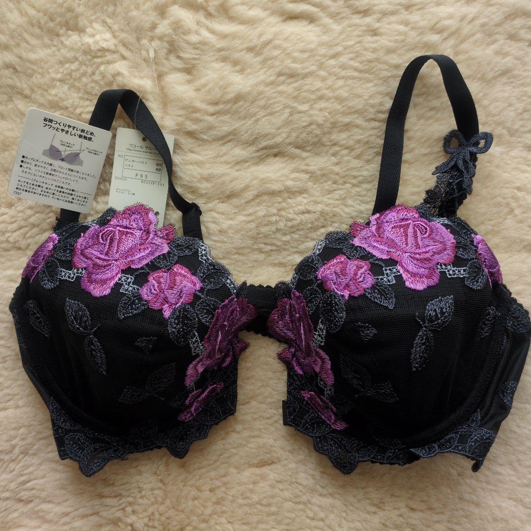 新品・未使用タグ付き　サルート　Xブラ・ソング・ショーツ　セット