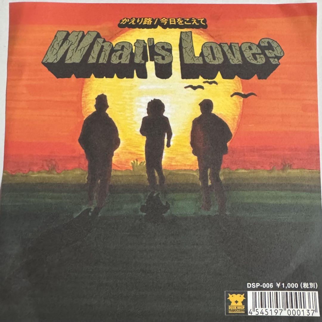 What's Love? かえり路 / 今日をこえて　7インチレコード