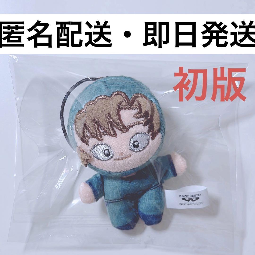 忍たま乱太郎　ほわぬい　善法寺伊作　六年生 初版】 善法寺伊作 ほわぬい 忍たま乱太郎 ぬいぐるみ プライズ