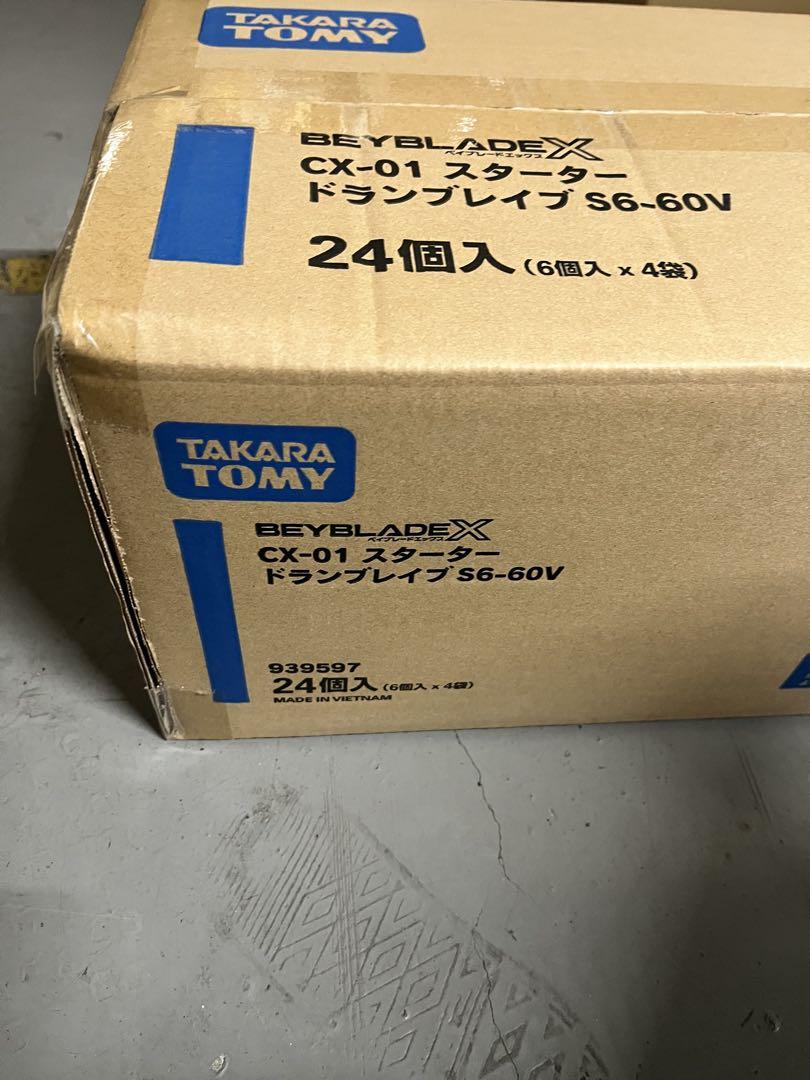CX-01 ドランブレイブS6-60V 1カートン(24個)