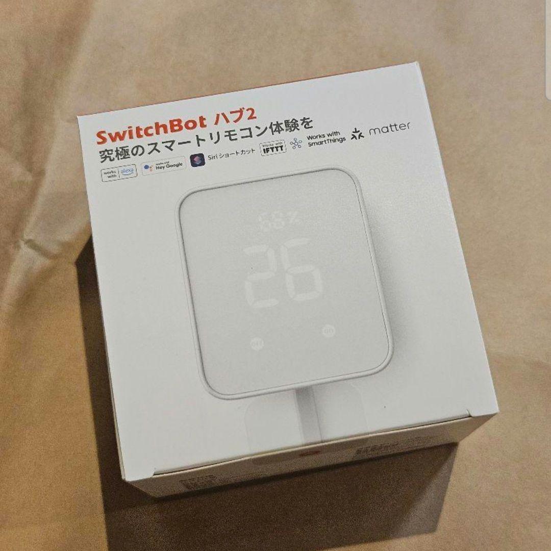 新品】スイッチボット SwitchBot ハブ2 IoT スマートリモコン