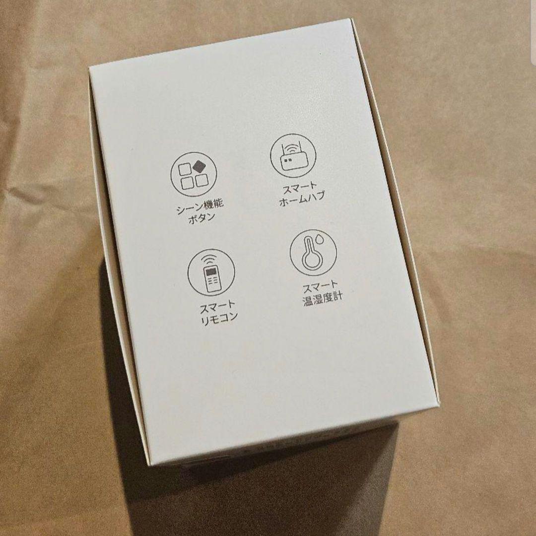 新品】スイッチボット SwitchBot ハブ2 IoT スマートリモコン