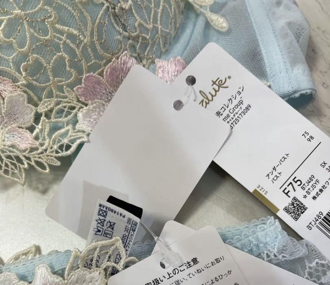 定番のお歳暮 サルート 店舗限定⭐️89グループ⭐️SX⭐️F75/L/M 新品❗️ 下着・アンダーウェア