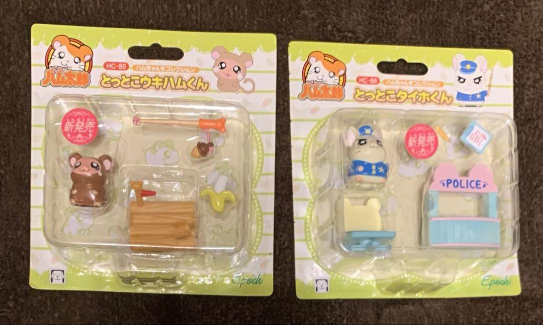 ハム太郎様 リクエスト 5点 まとめ商品 ハム太郎様 リクエスト 2点 まとめ商品 - メルカリ