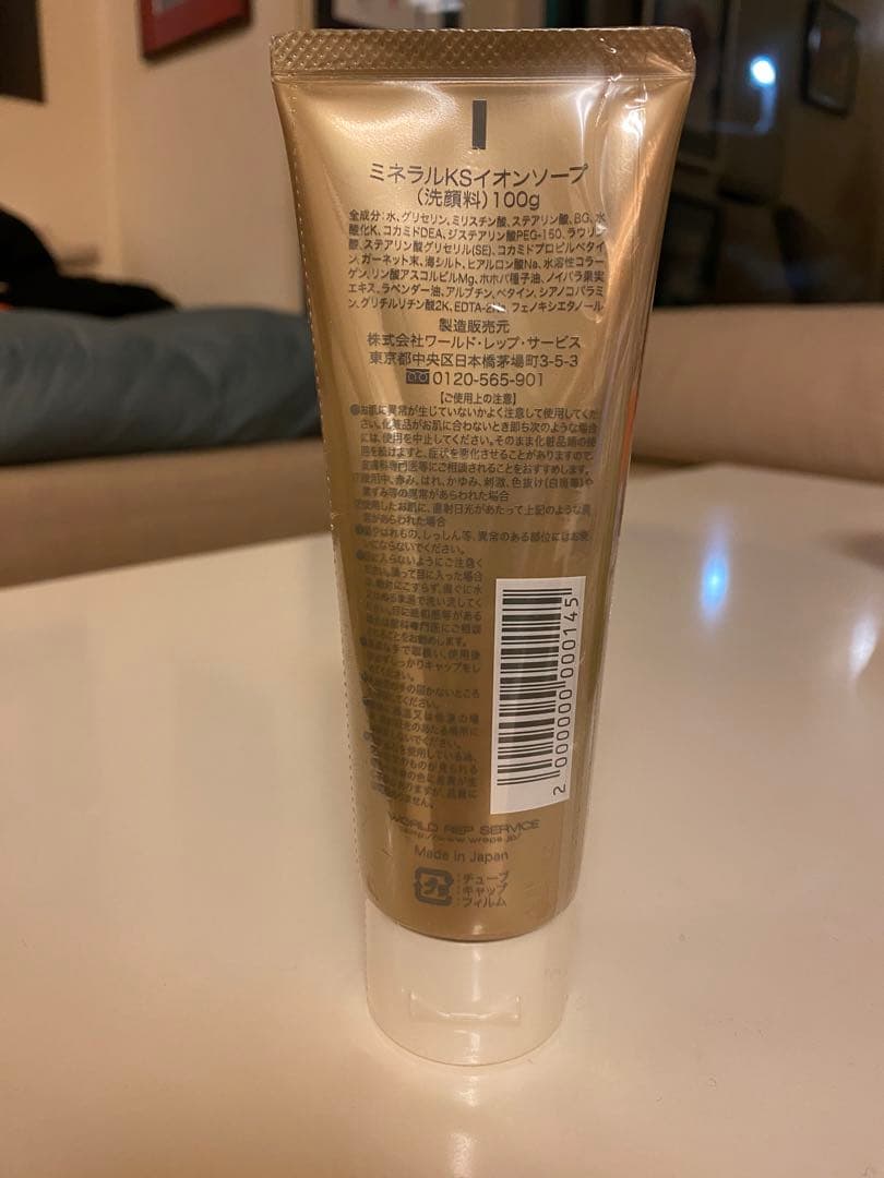 ビジネスバック 【新品・未開封】CRE + 洗顔100g×2本セット - 洗顔料