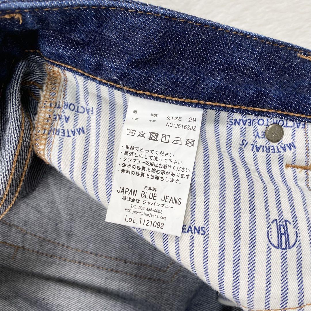 b1179✨美品✨【JAPAN BLUE JEANS】J6163JZ　赤耳　29 b1179✨美品✨【JAPAN BLUE JEANS】J6163JZ 赤耳 29 - メルカリ