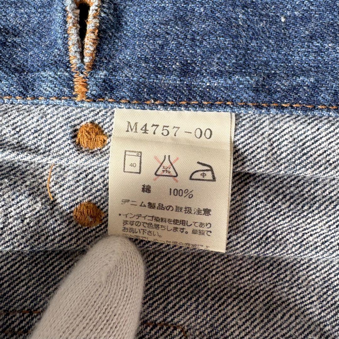 Wrangler デニムジャケット 日本製 ヴィンテージ M4757 11MJ