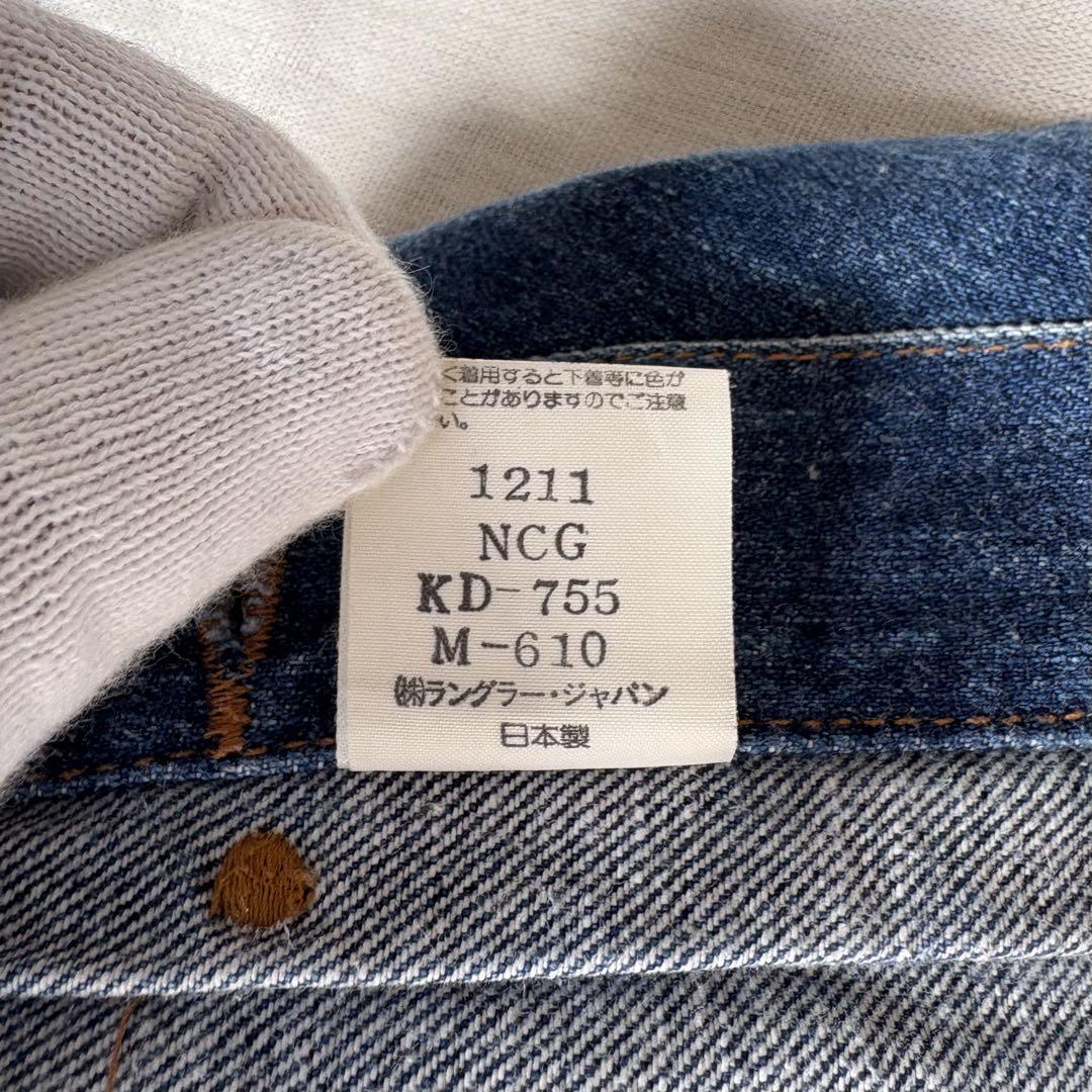 Wrangler デニムジャケット 日本製 ヴィンテージ M4757 11MJ