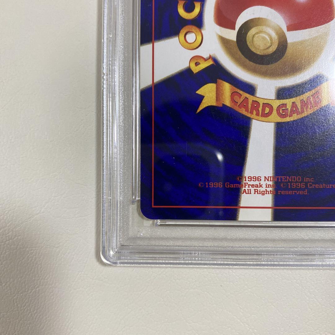 ひかるミュウPSA7 ミュウPSA5