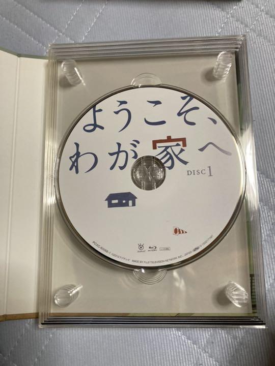 低価限定品 ようこそ Blu-ray BOX 4枚組 mVjiH-m72820324432 わが家へ 在庫超特価