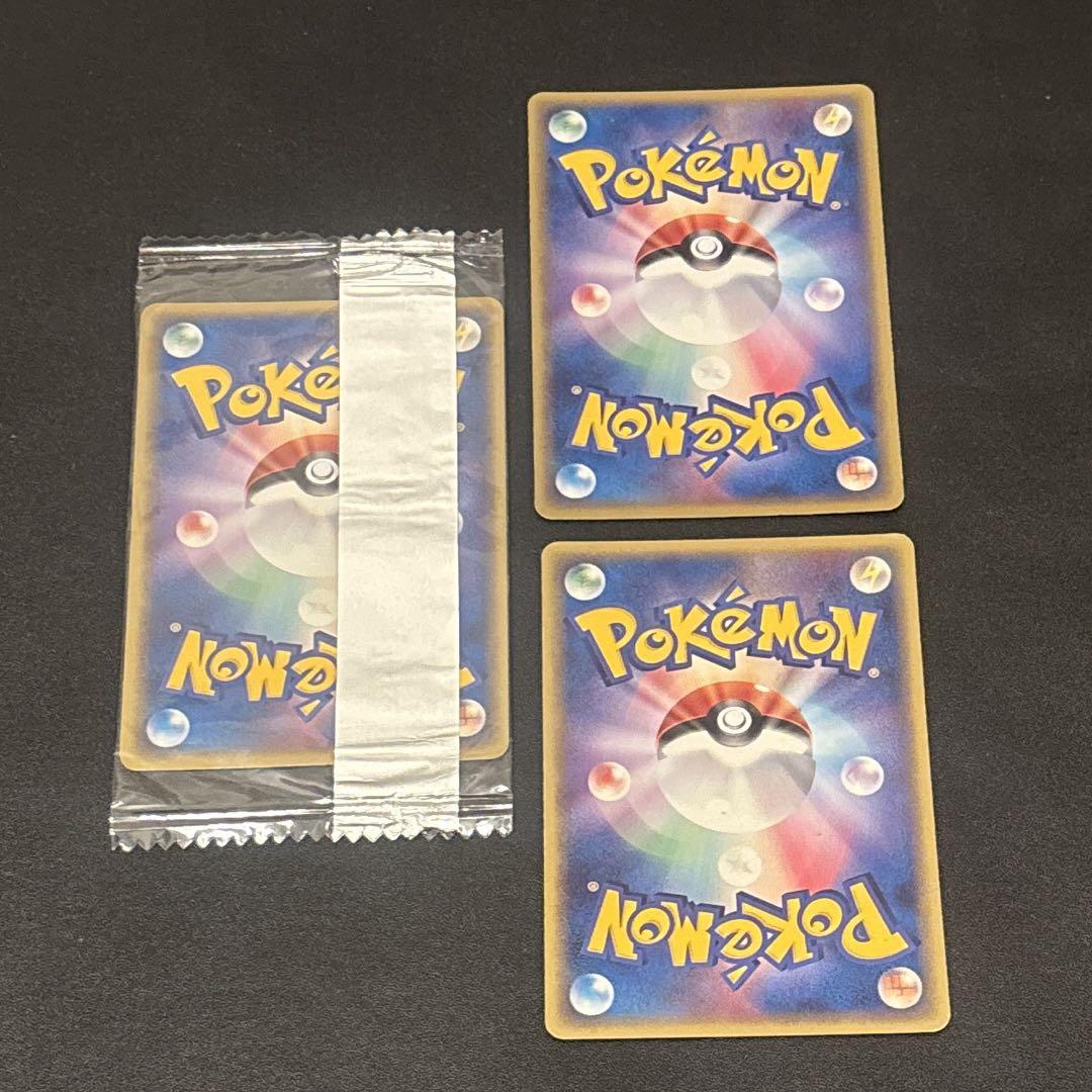 リザード 053/ADV-P 明治 meiji プロモ 未開封品 ポケモンカード