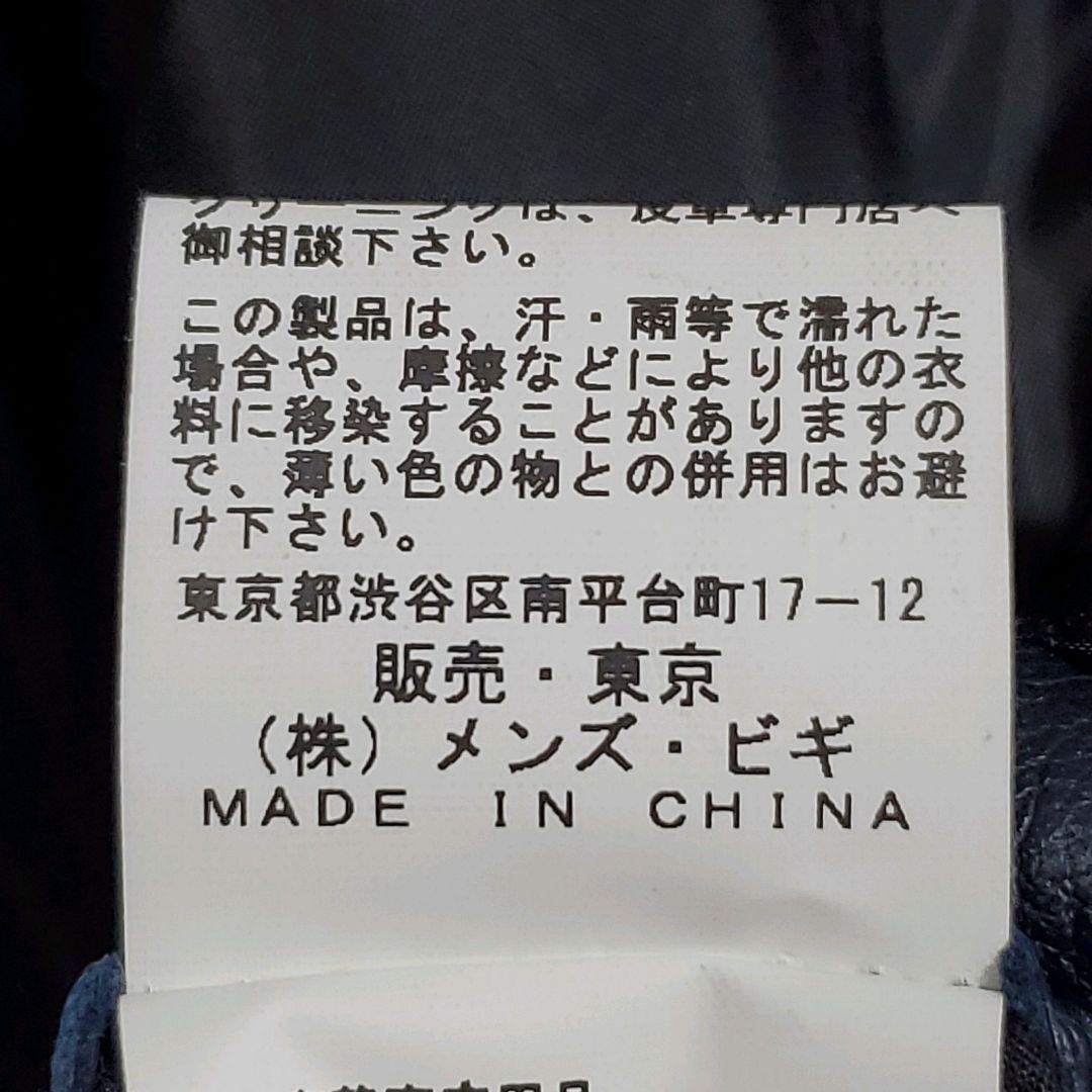 極美品 XL ラトルトラップ ラム レザー シングル ライダース ジャケット 紺