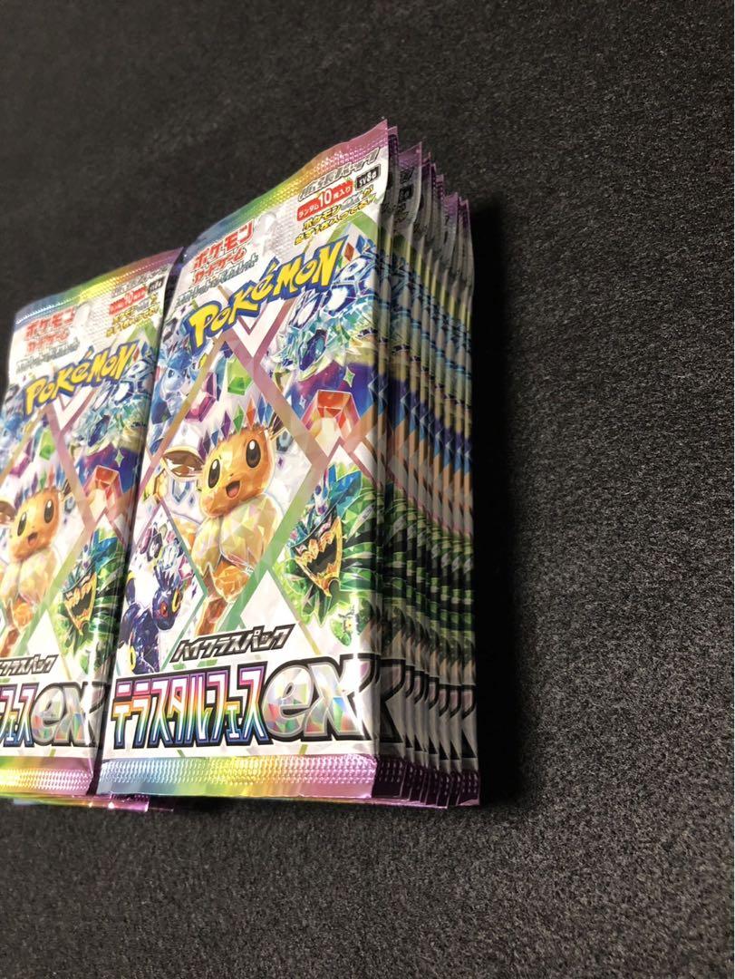 ポケモンカードゲーム テラスタルフェス 20パック