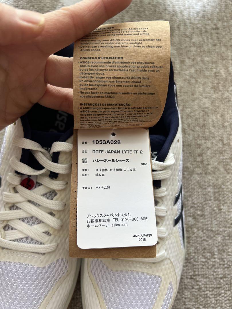 asics バレーボールシューズ　23.5 cm 細身