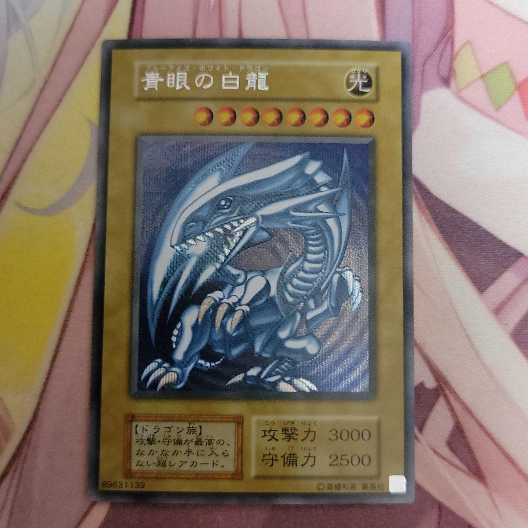 ブラック系【SALE/55%OFF】遊戯王 ブラック・マジシャン プリズマ 未 ...