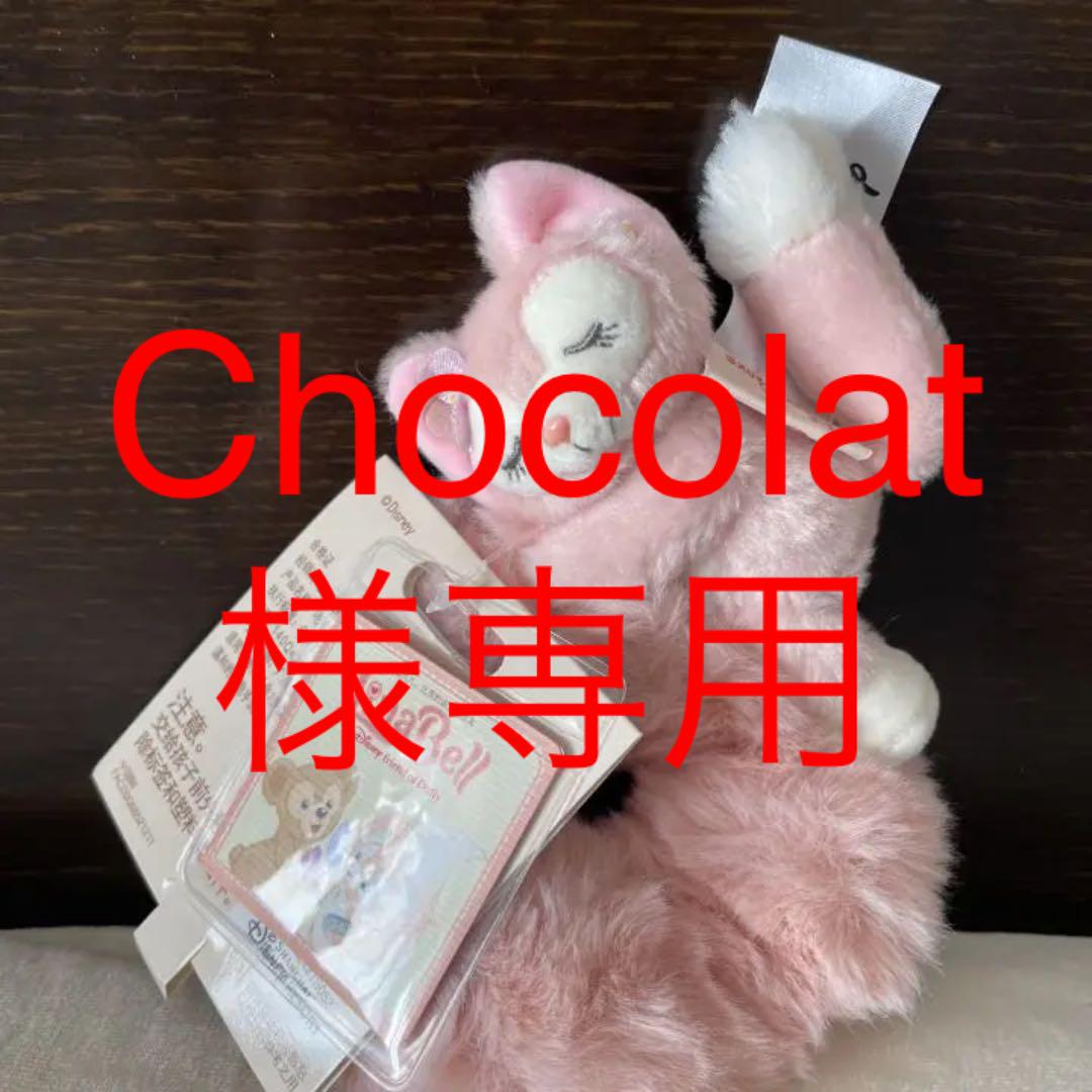 アウトレット販促 Chocolate様専用ページ リーナベルふわふわヘアゴム お買得ケース購入 リーナベル 専用ページ キャラクターグッズ