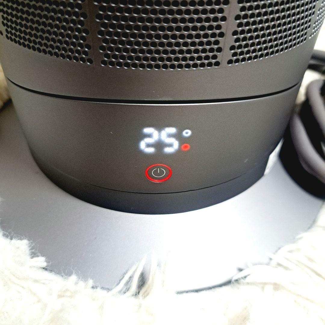Hot
