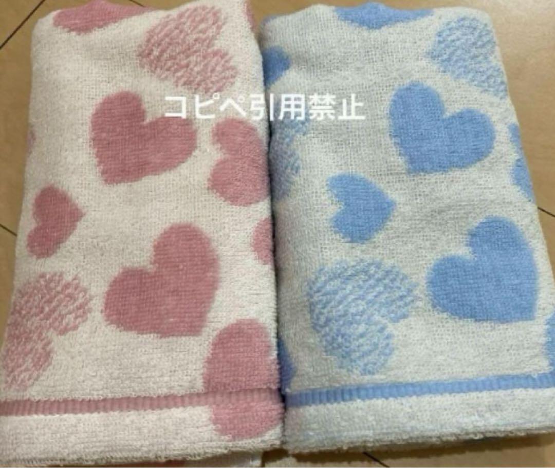 13時迄タオル美術館フェイスタオルハートピンクブルー北欧完売品⑪