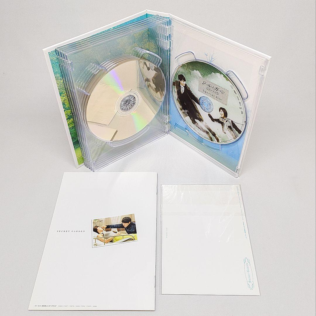 シークレット・ガーデン Blu-ray BOXⅠ BOXⅡ 2巻セット
