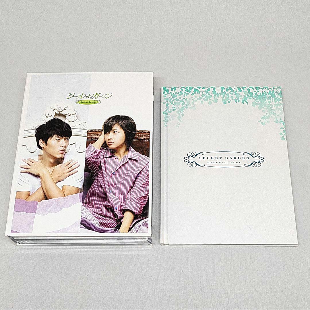 シークレット・ガーデン Blu-ray BOXⅠ BOXⅡ 2巻セット
