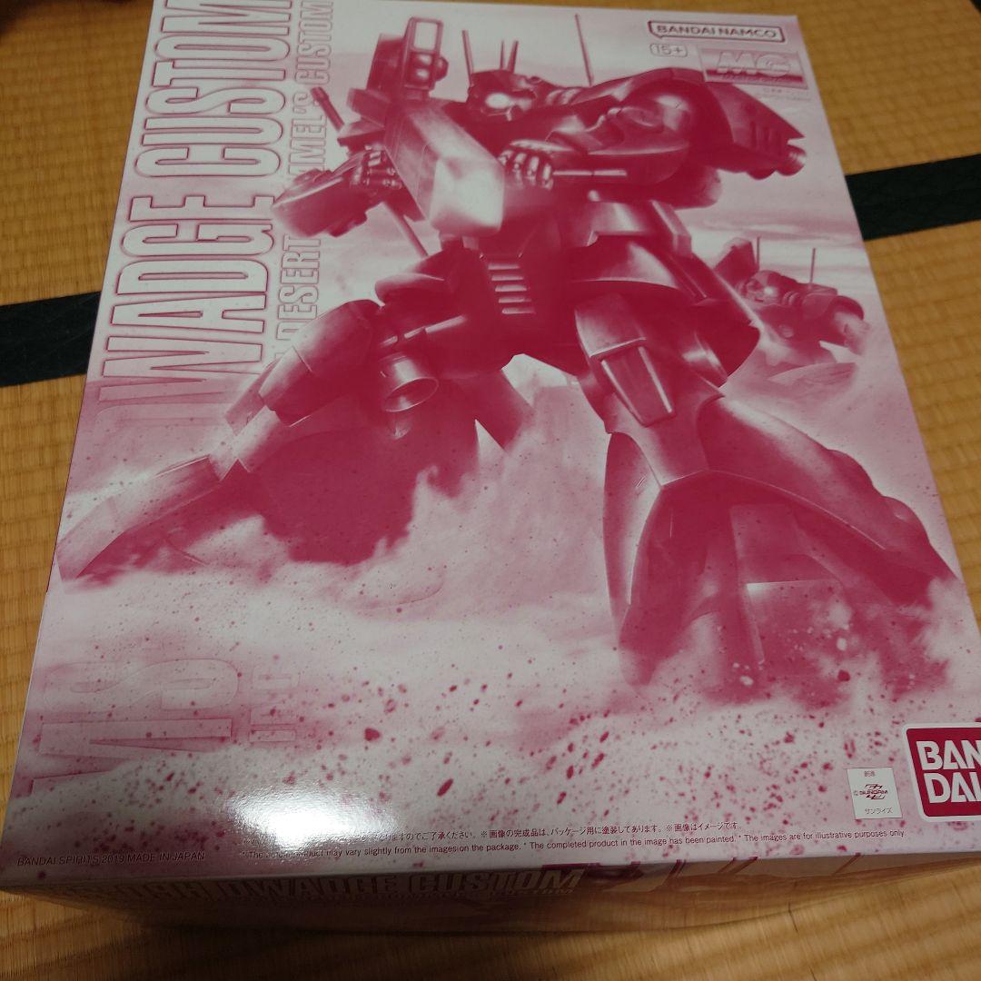 バンダイ MG 1/100 ドワッジ改 プラモデル プレミアムバンダイ限定 MG 1/100 ドワッジ改【再販】【2次：2025年3月発送