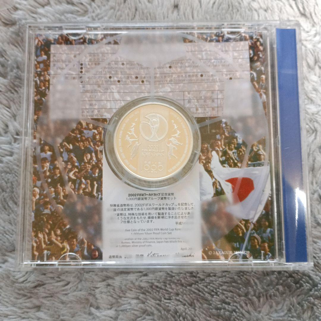 2002 FIFA World Cup 1,000円銀貨
