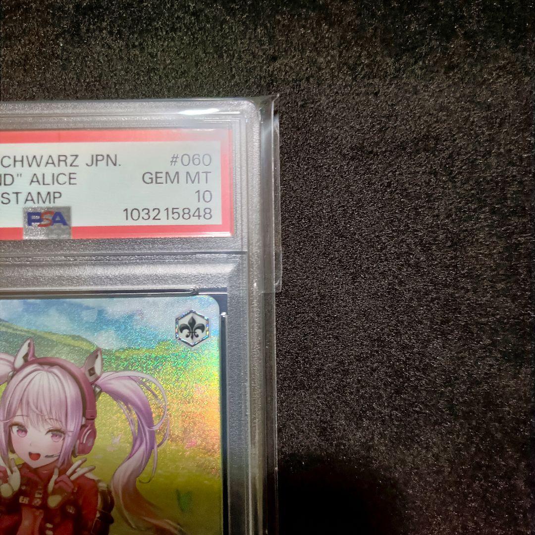 PSA10 アリス SSP ヴァイスシュヴァルツ nikke