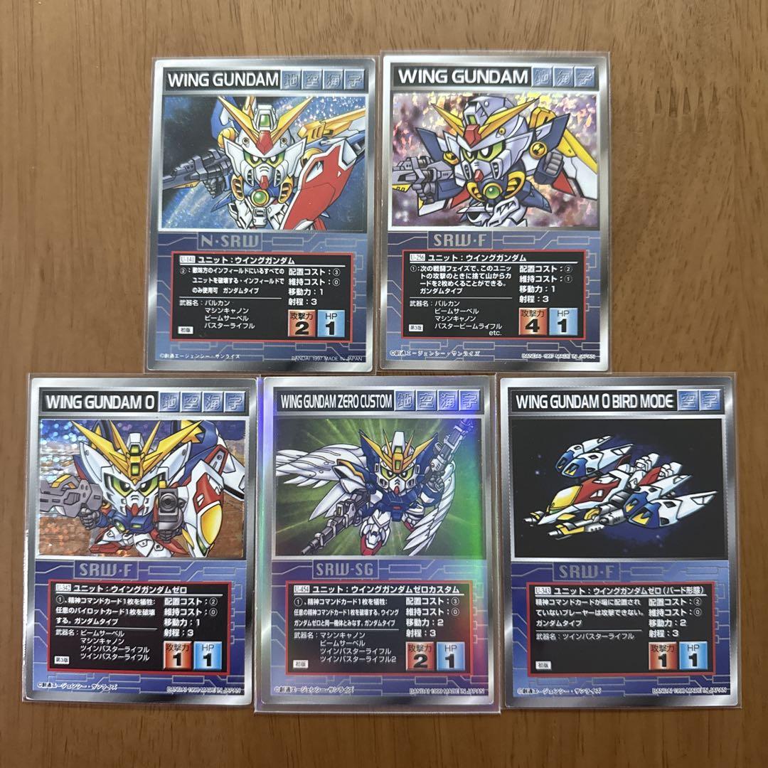 スクランブルギャザー　Wガンダム　カード　5点セット