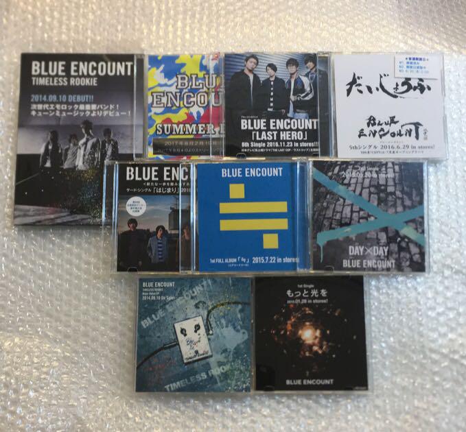 非売品 希少 ブルエン BLUE ENCOUNT ９点セット