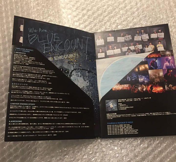 非売品 希少 ブルエン BLUE ENCOUNT ９点セット