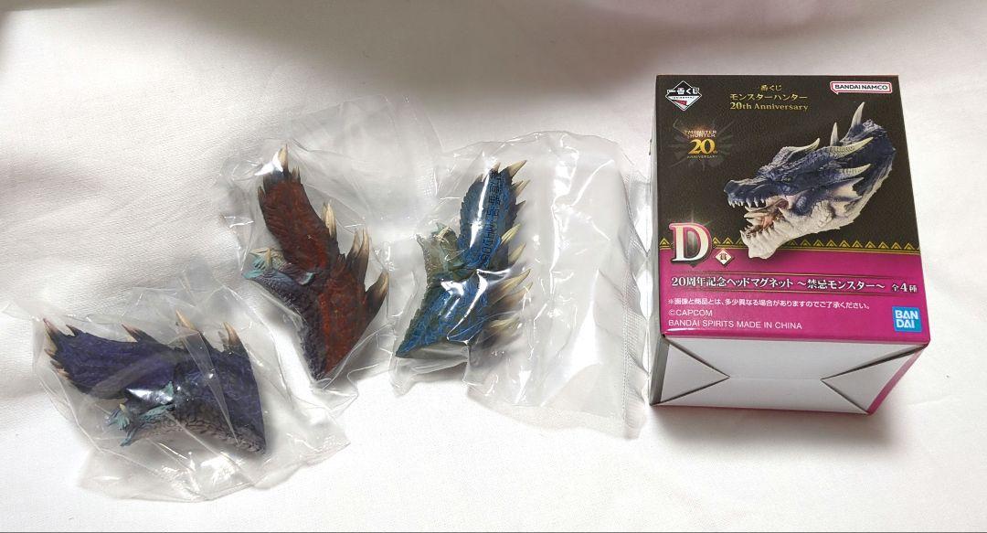 一番くじモンスターハンター20th Anniversary D賞