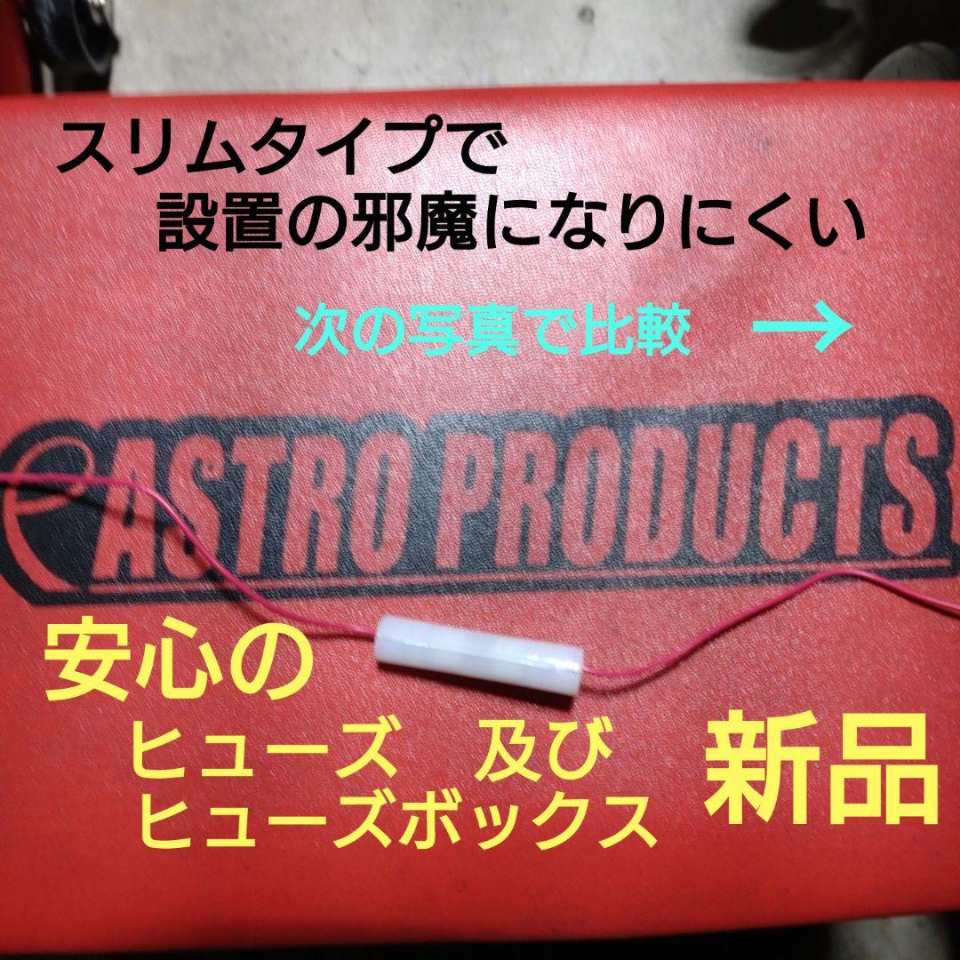 バイク用　ETC　ミツバ　BE51　【223】