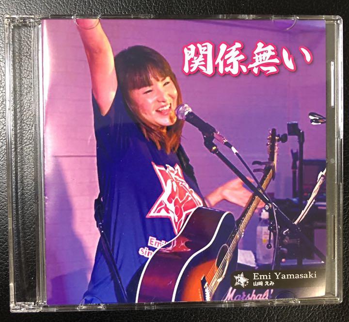 メルカリ 関係無い 邦楽 1 500 中古や未使用のフリマ メルカリ 関係無い 邦楽 1 500 中古や未使用のフリマ