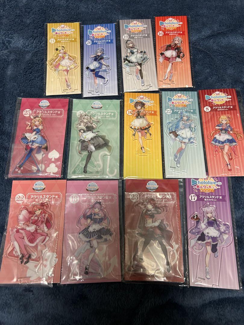 ホロライブ