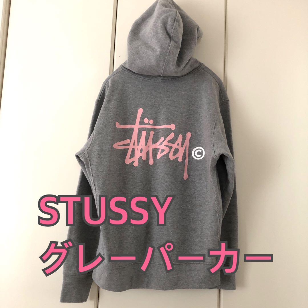 Stüssy グレー パーカー ピンクロゴ レディース Stüssy グレー パーカー ピンクロゴ レディース