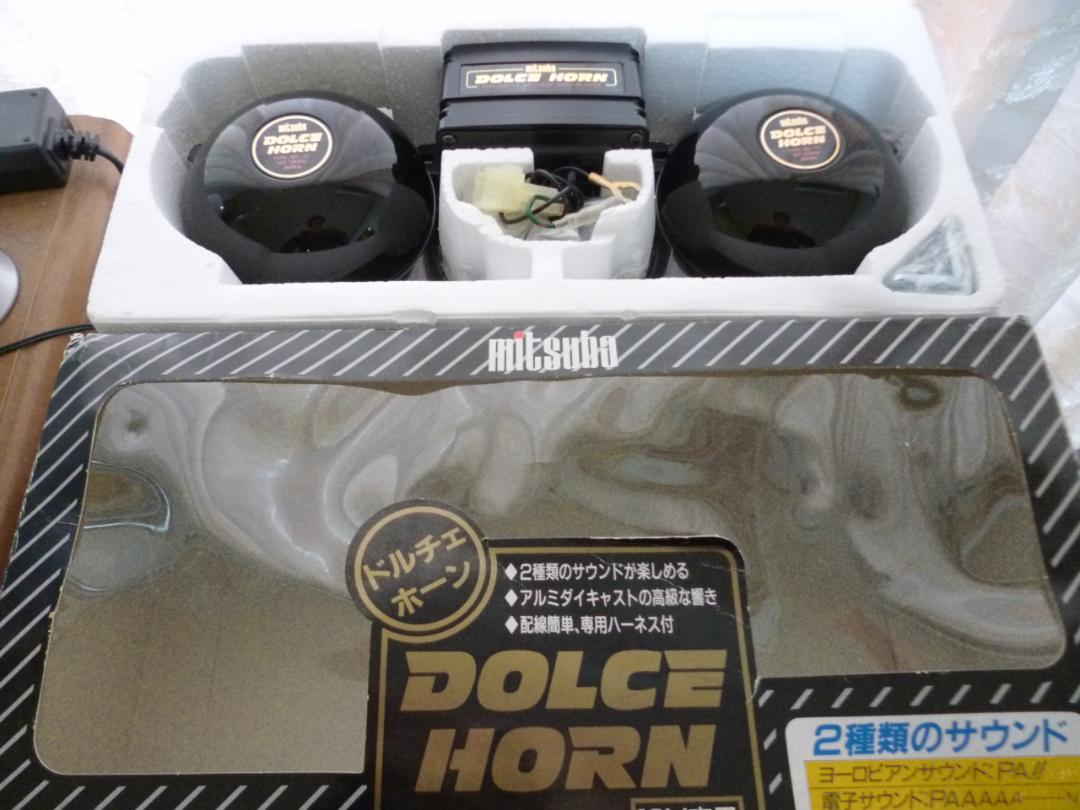 高質で安価 希少 ミツバサンコーワ 初代ドルチェホーン 未使用・新品 パーツ