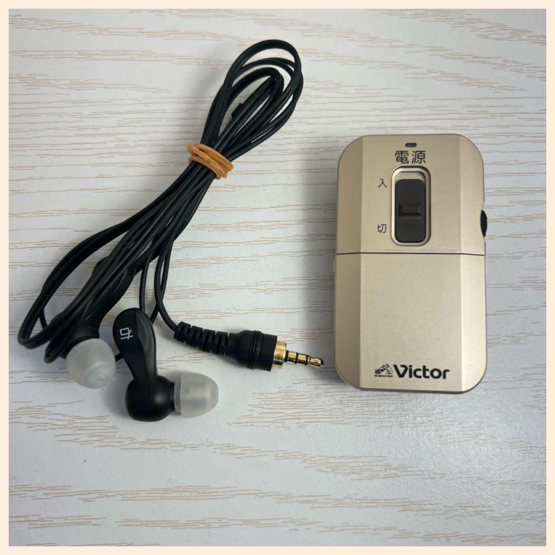 miki様用ポケット型 集音器 ビクター ボイスレシーバー EH-A580 美品】Victor ボイスレシーバー みみ楽 集音器 EH-A580 - メルカリ