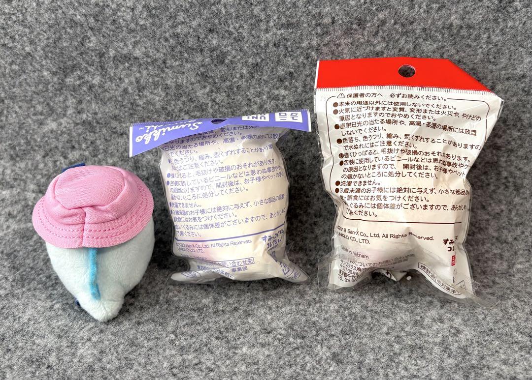 すみっコぐらし ハウス ブランコ付き てのりぬいぐるみ しろくまベッド　セット