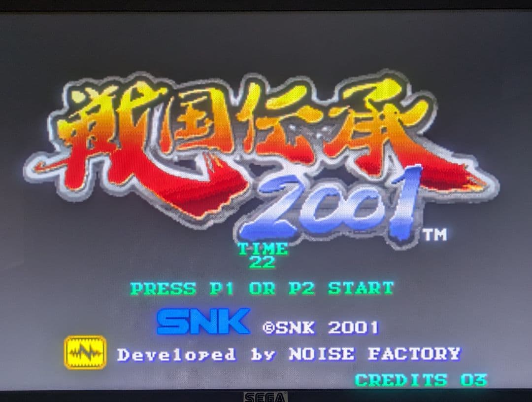 戦国伝承2001 Sengoku 3 Neo Geo AES ROM 戦国伝承2001 Sengoku 3 Neo Geo AES ROM