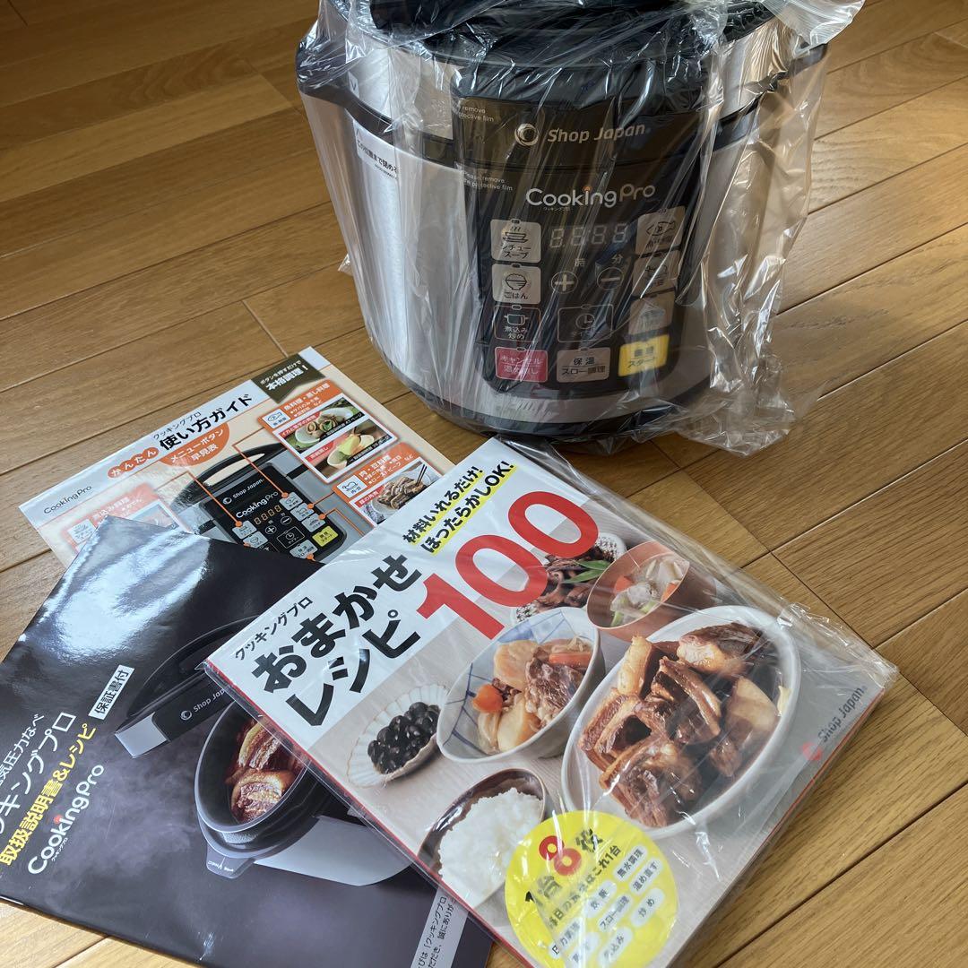 すぐったレディース福袋 SHOP JAPAN クッキングプロ FN006018 - メルカリ 電子レンジ・オーブン